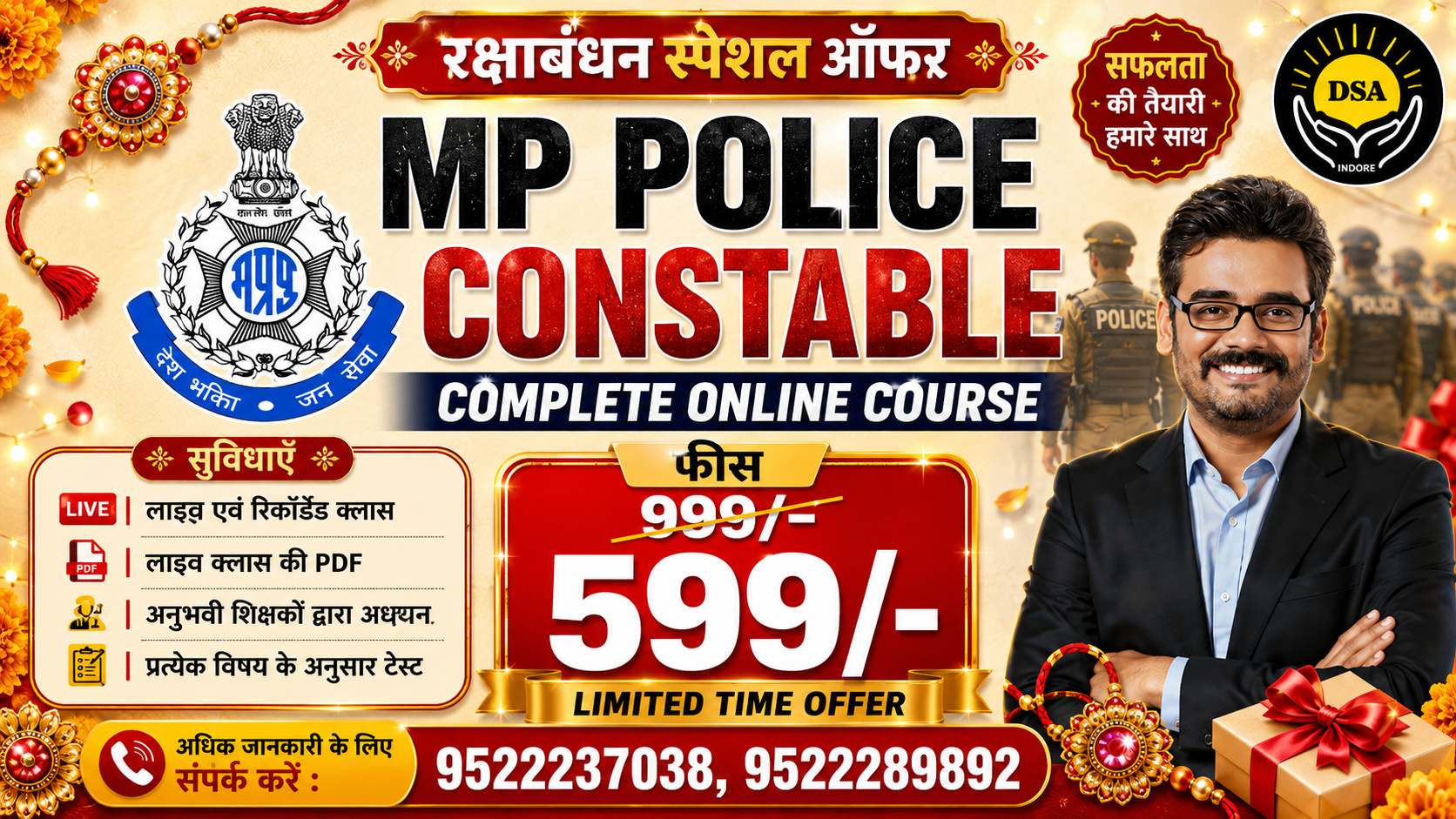 MP Police Constable Complete Online Course