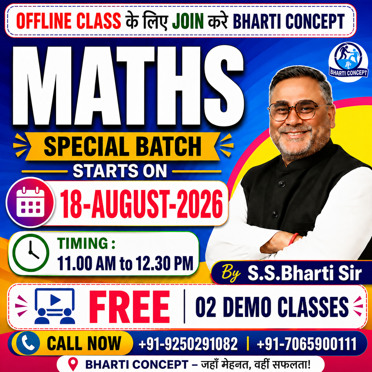 Mathematics Live Online Batch Starts on 18 August 2026