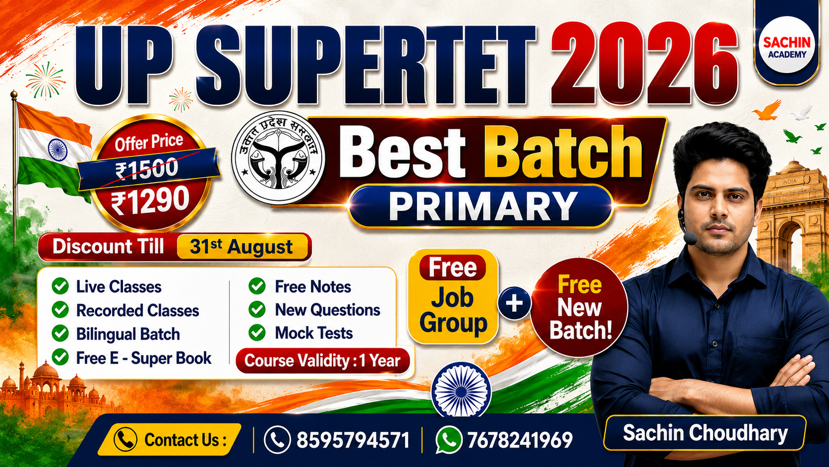 UP SUPERTET PRIMARY (1st to 5th) COMPLETE BATCH