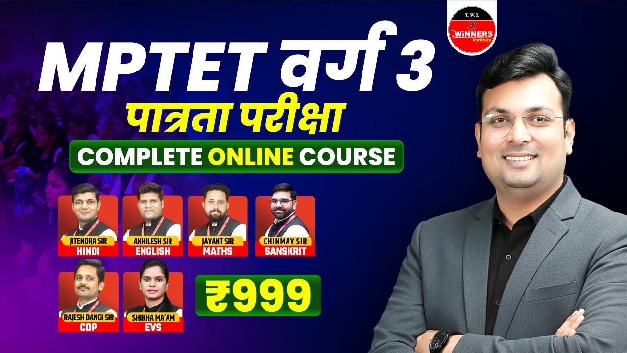 MPTET Varg 3 Pre Online Course (TETV3-1225)