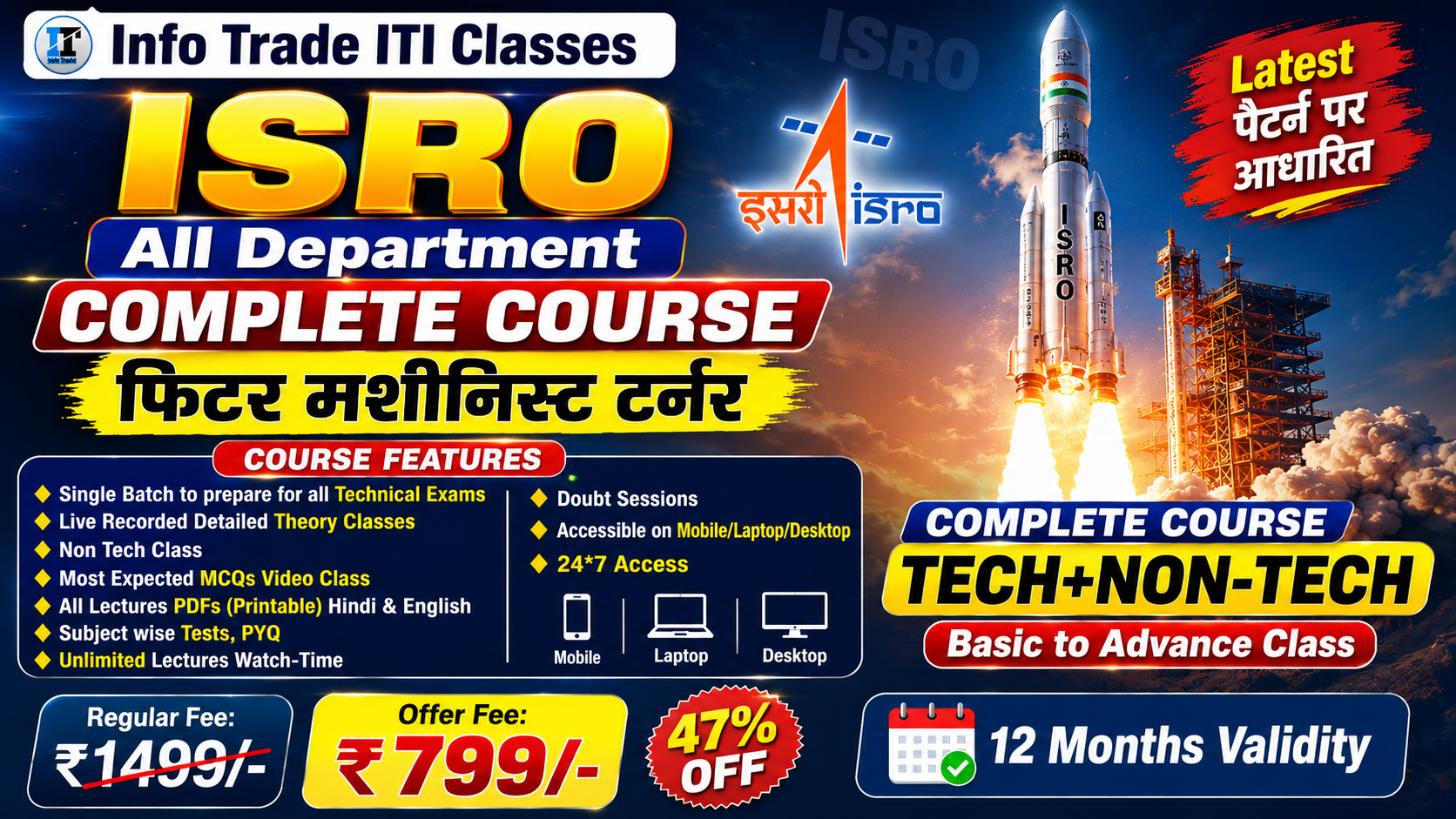 ISRO Exam Preparations Complete Course (Fitter Machinist Turner)