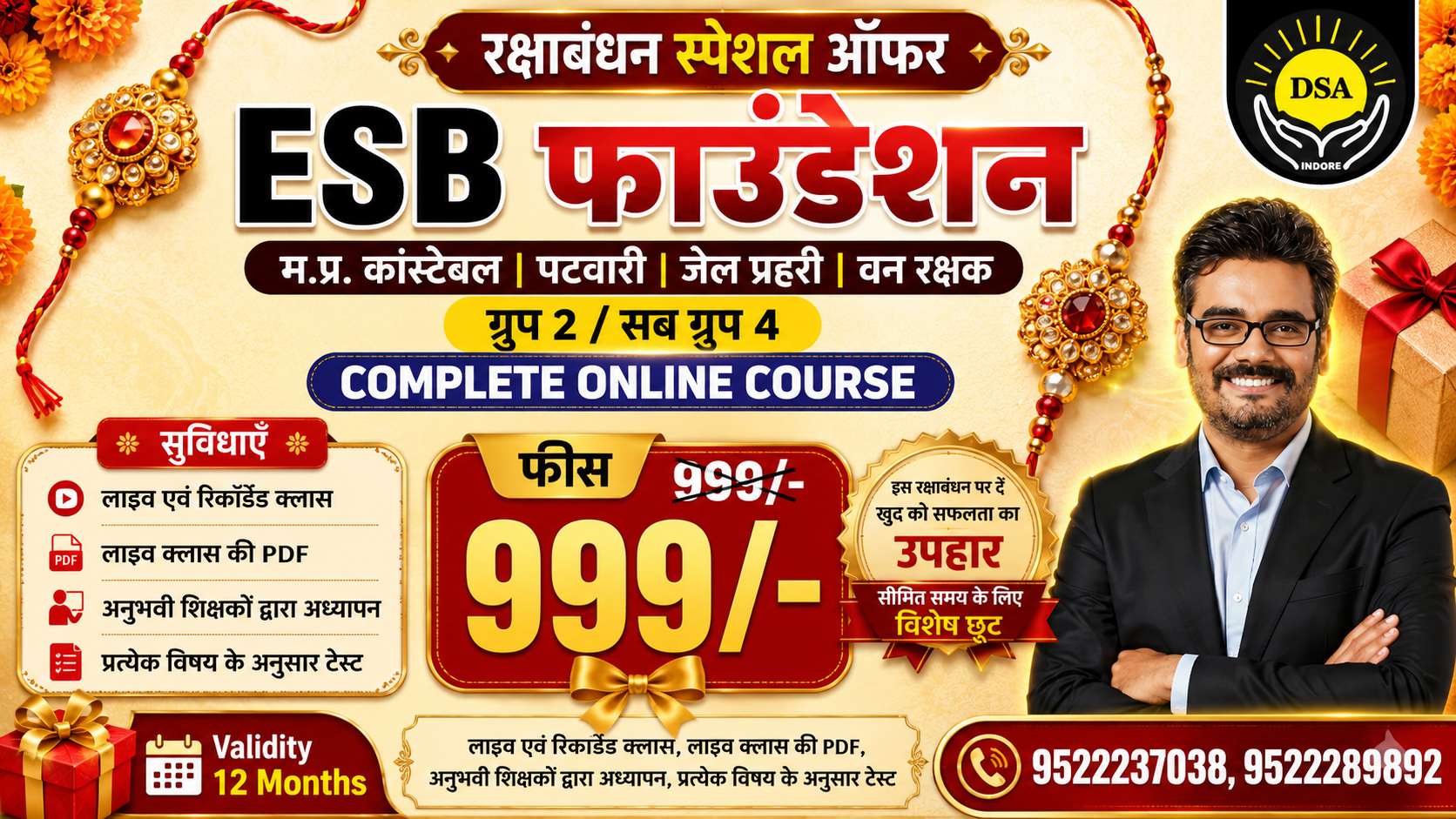 ESB/Vyapam Foundation Complete Online Course
