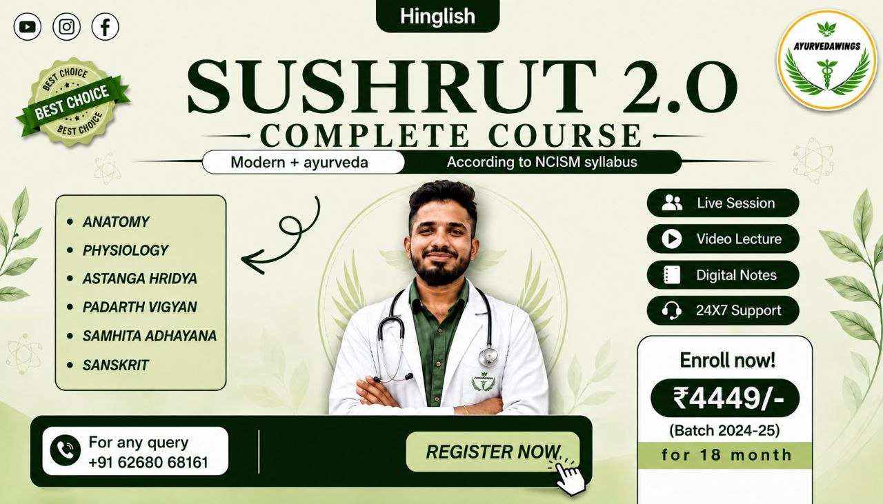 Sushrut 2.0 [ Batch 2024-25 ]