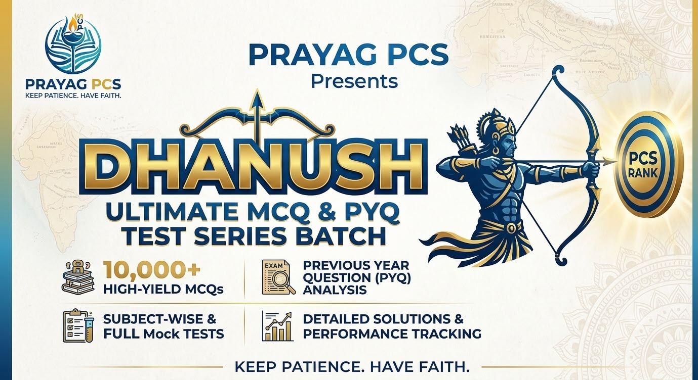 DHANUSH ULTIMATE MCQ PYQ TEST SERIES BATCH 10000+ QUESTIONS WITH DETAILED ANSWERS BEST WAY TO COVER SYLLABUS CHECK YOUR PREPERATION 
