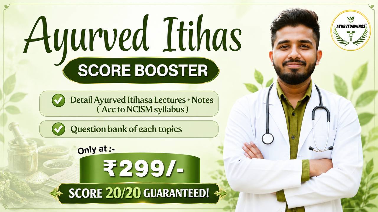 AYURVED ITIHAS [ SCORE BOOSTER ]