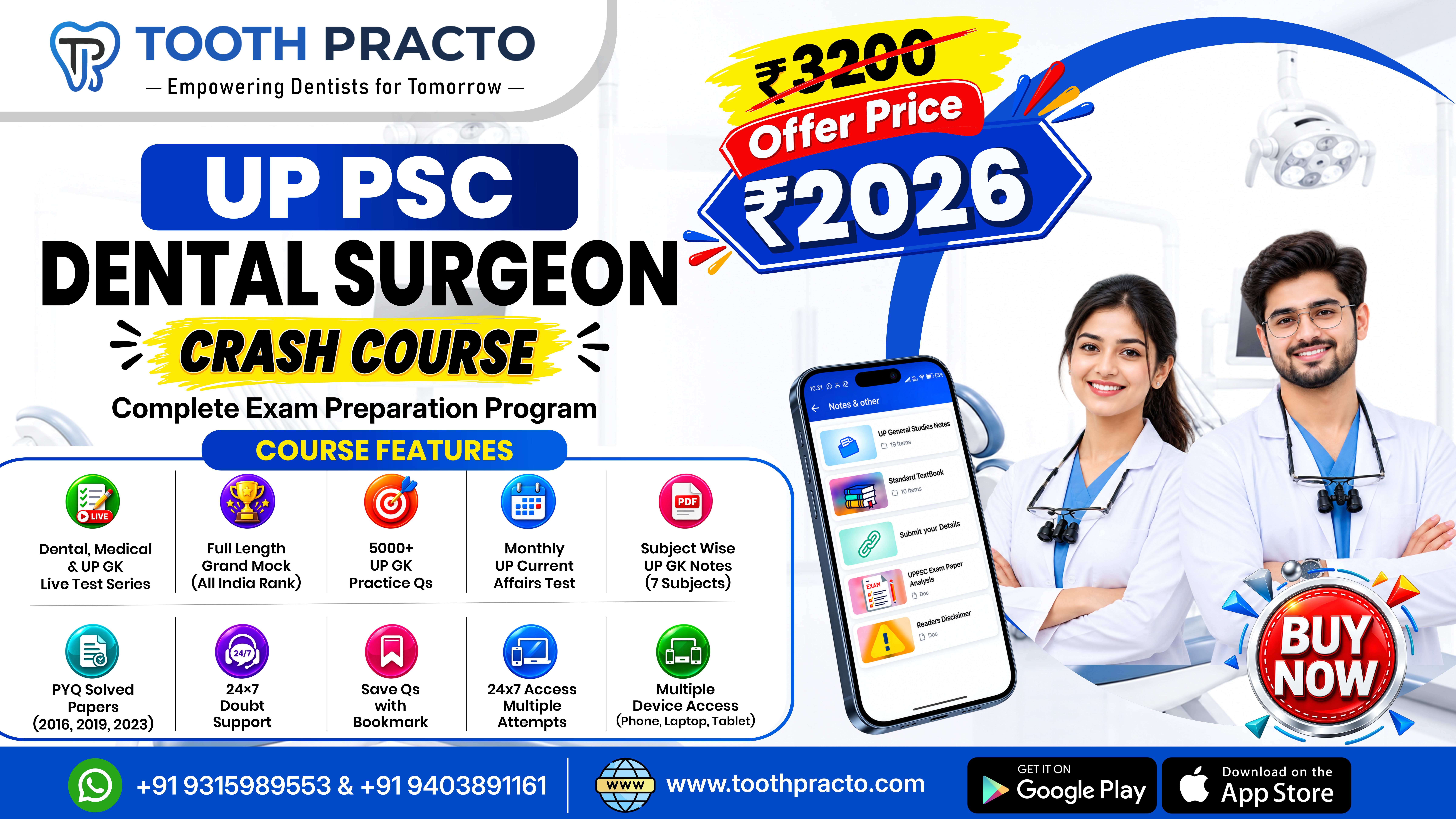 UPPSC Dental Surgeon Crash Course 