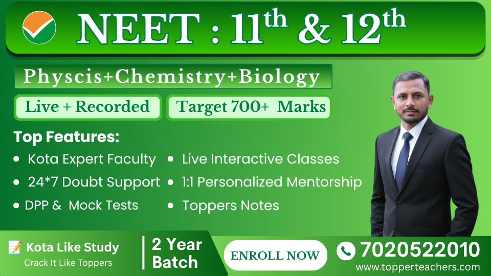 NEET : 11th & 12th 