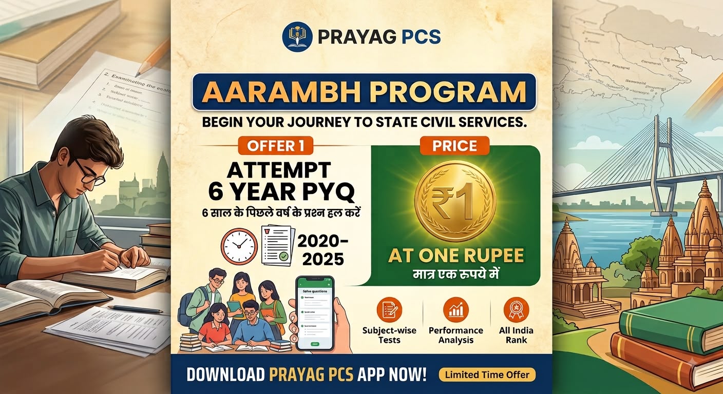 AARAMBH 
