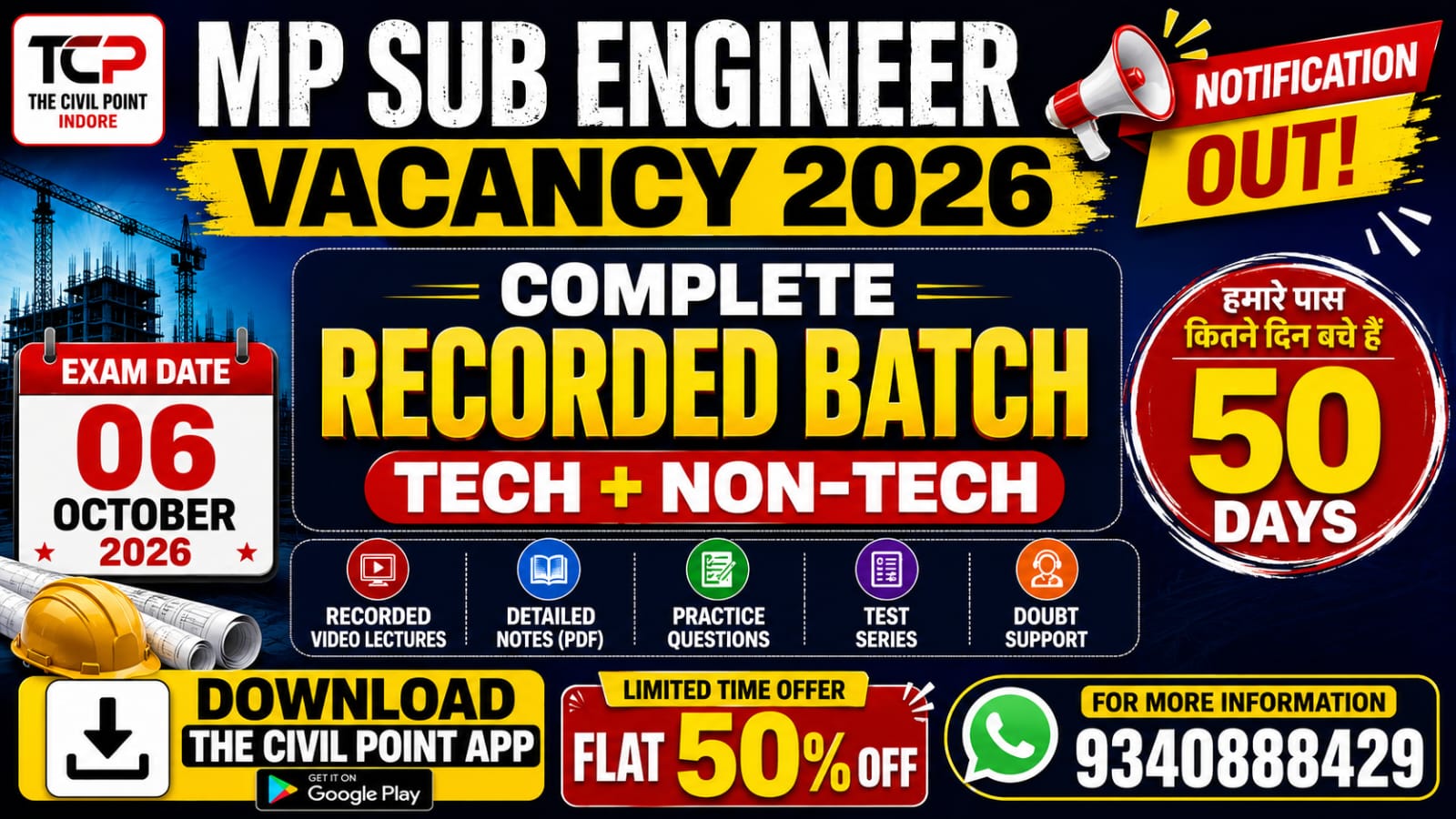 Complete Recorded Batch | mp sub engineer vacancy 2026 | Tech + non tech