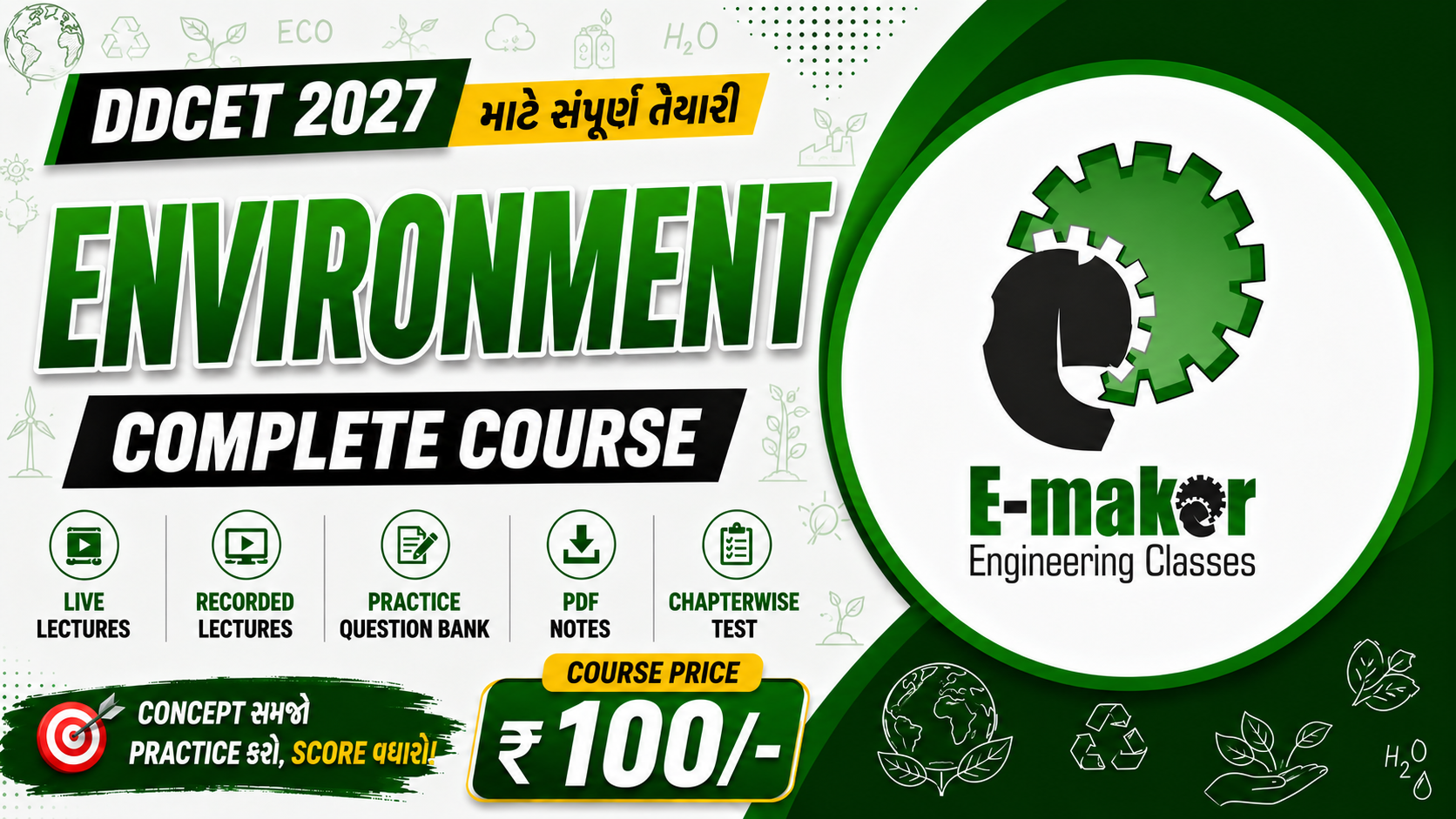 Environment