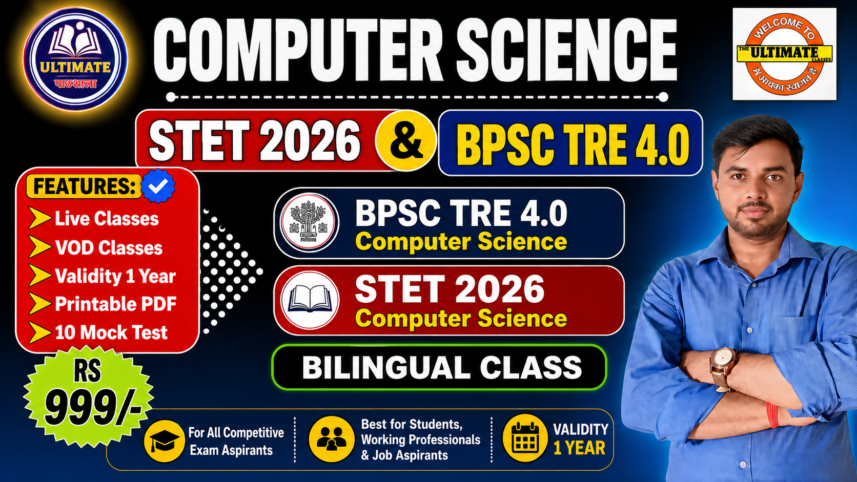 Computer Science for STET 2026 & BPSC TRE 4.0