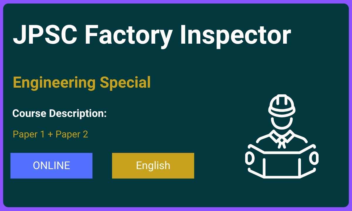 Factory Inspector Batch 
