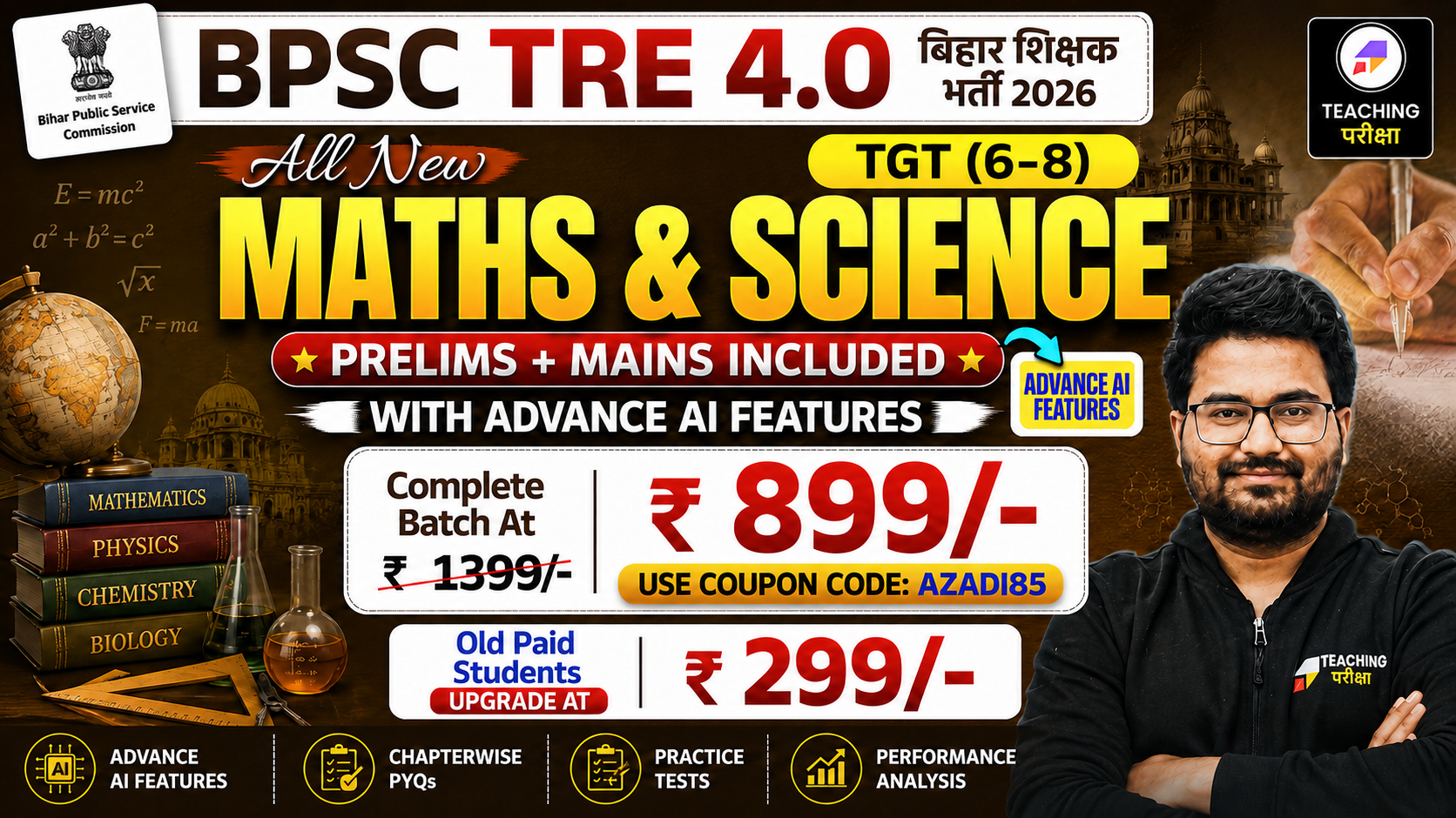 BPSC TRE 4.0 - Maths & Science (6th to 8th) with Advanced AI Power