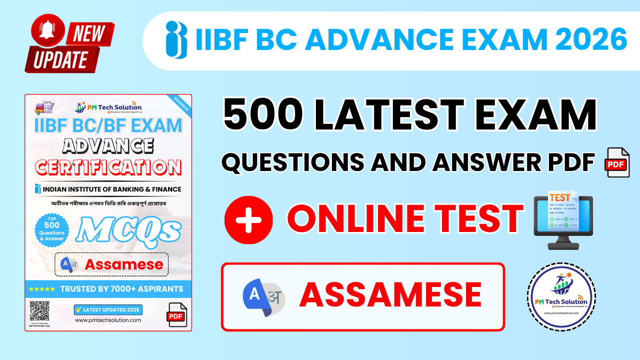 IIBF BC Advance Exam Questions Answer PDF Assamese 2026