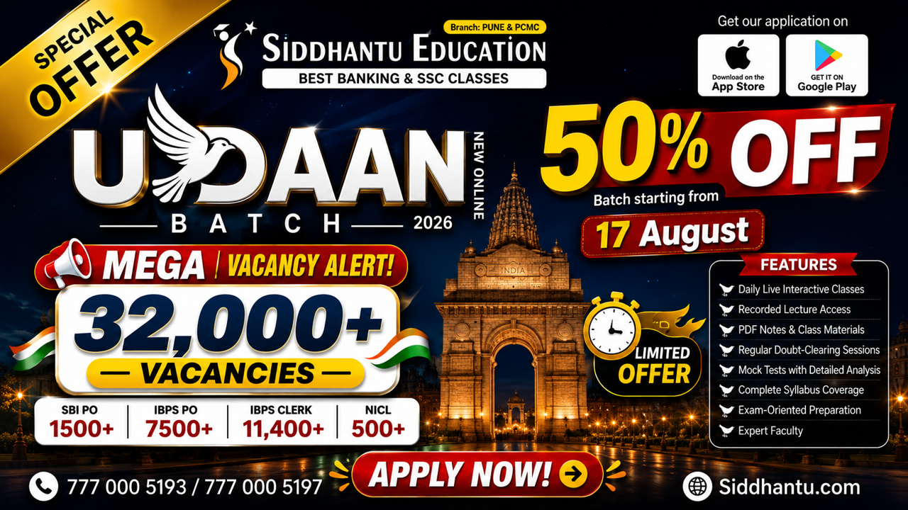 UDAAN Batch