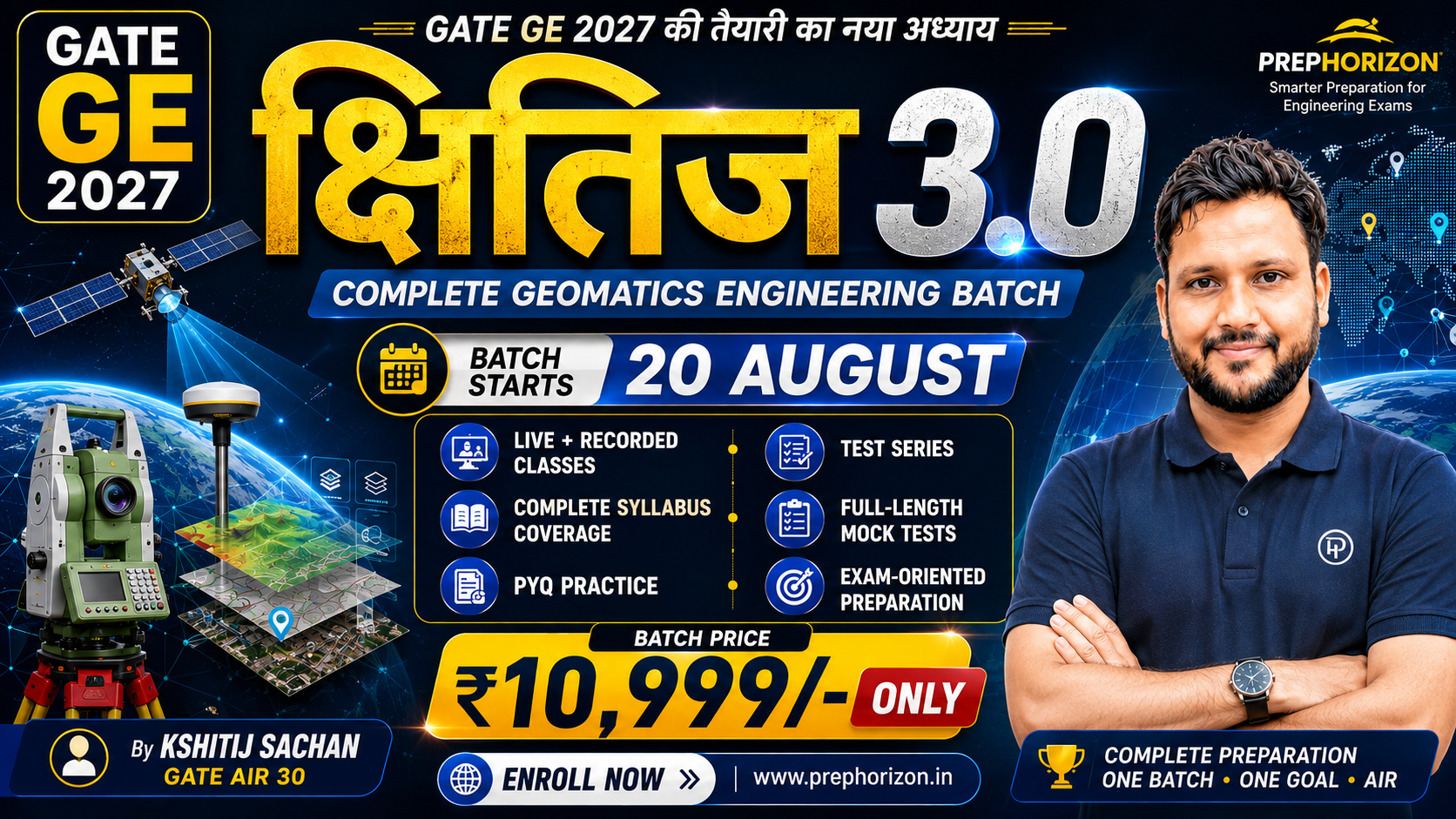 क्षितिज 3.0 🚀 | GATE GE 2027 Complete Batch | Starts 20 August