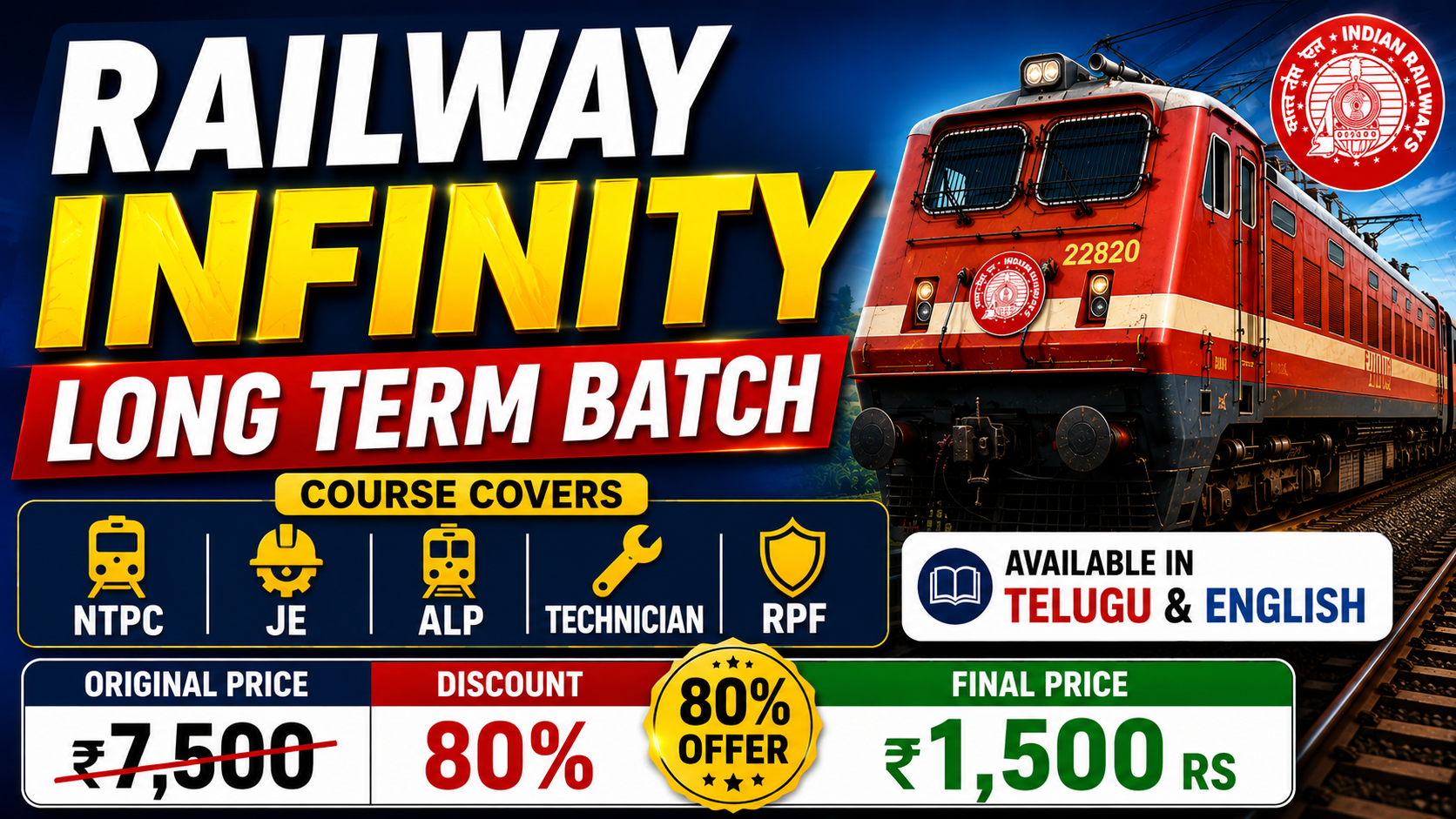 RAILWAY  INFINITY BATCH(USE COUPON CODE: WITHU   YOU GET 80% DISCOUNT )