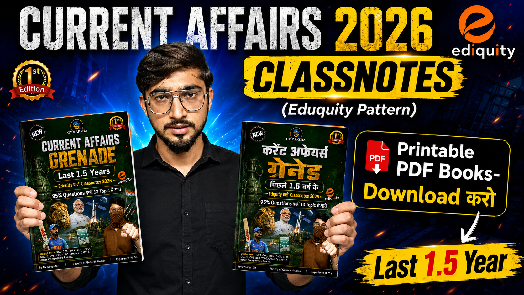 Current Affairs Book - Eduquity Pattern 