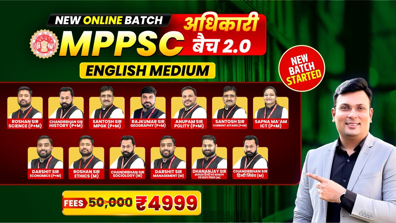 MPPSC 2027 अधिकारी बैच 2.0 (Pre+Mains+Interview) English Medium (E1PSC0626)