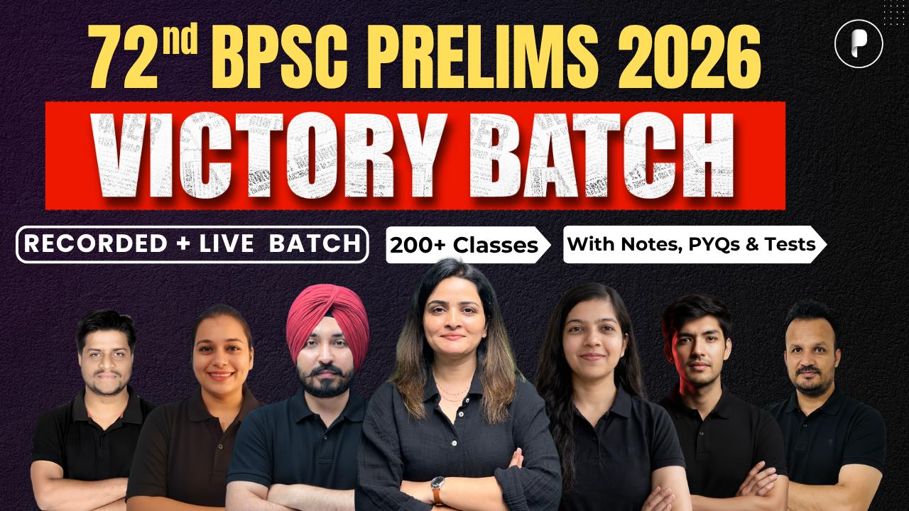 72nd BPSC Prelims 2026 Victory Batch