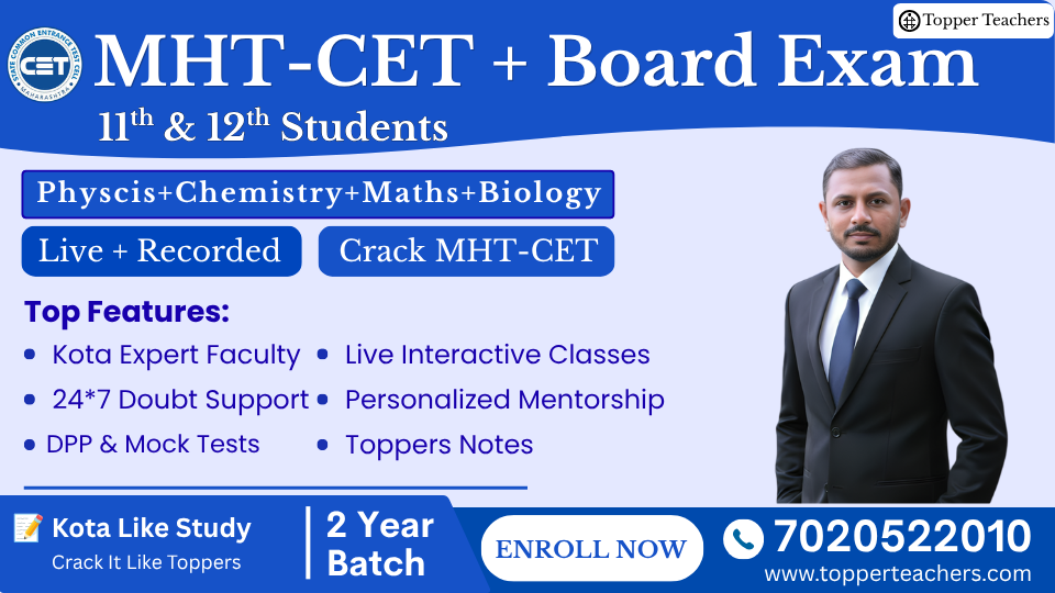 MHT-CET + 11th & 12th Board 