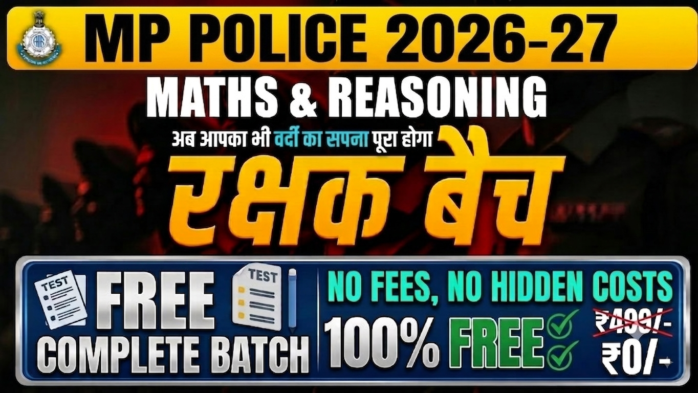 रक्षक फ्री बैच (M+R) All MP Exams 2027