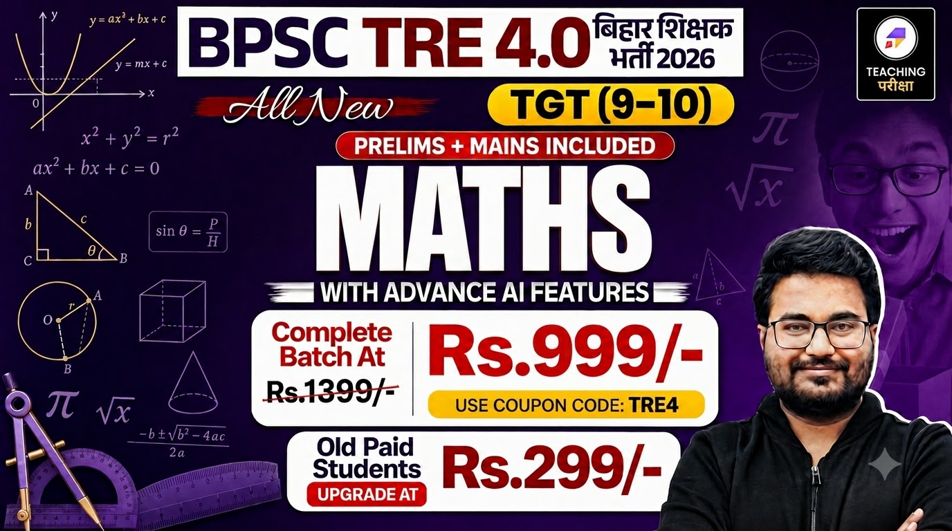 BPSC TRE 4.0 - Maths (9th to 10th) with Advanced AI Power