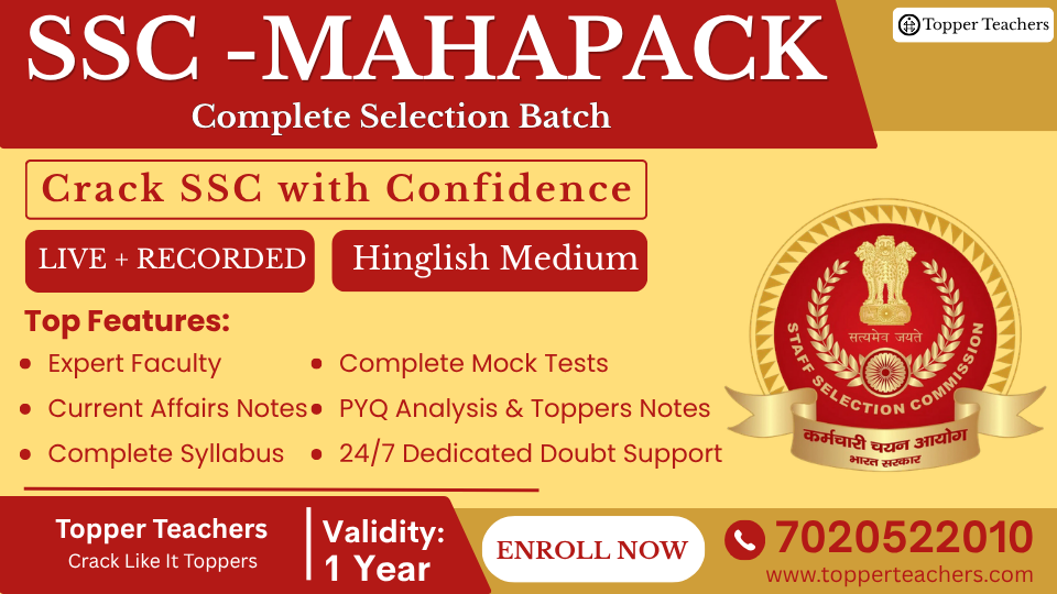 SSC Mahapack 