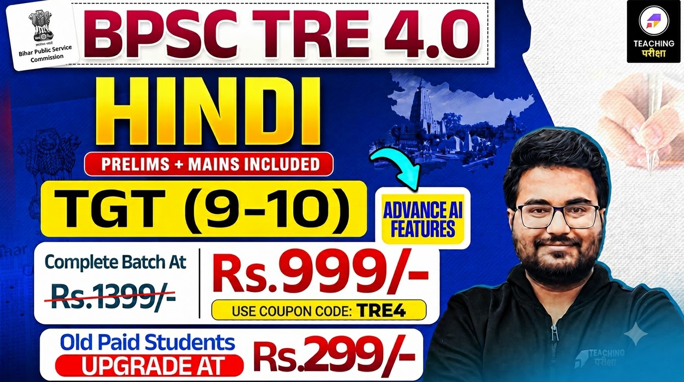 course thumbnail