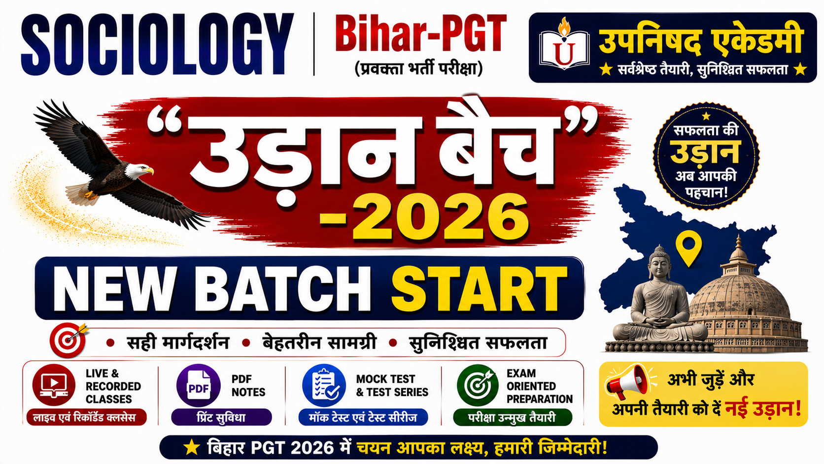 Bihar-PGT-“उड़ान बैच”-2026