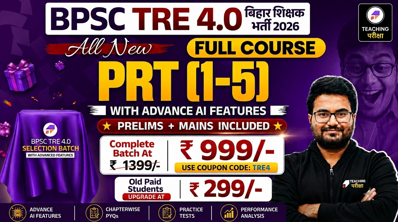 course thumbnail