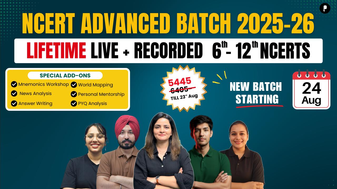 NCERT ADVANCED BATCH 2026-27 (LIFETIME)