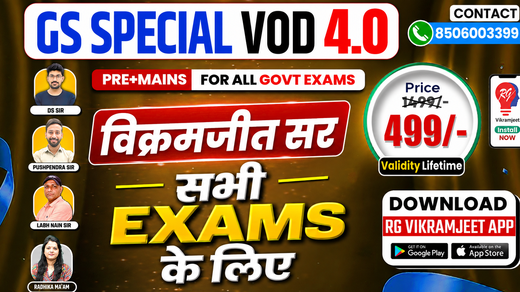 GS SPECIAL VOD 4.0 BATCH By DS SIR , RADHIKA MA'AM , PUSHPENDRA SIR, AMIT SIR & LABH NAIN SIR
