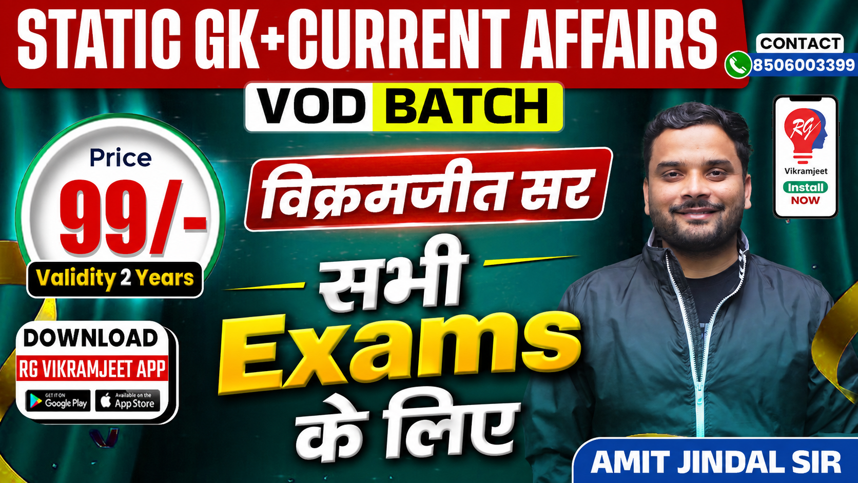 Static GK + Current Affairs VOD By Amit Jindal Sir