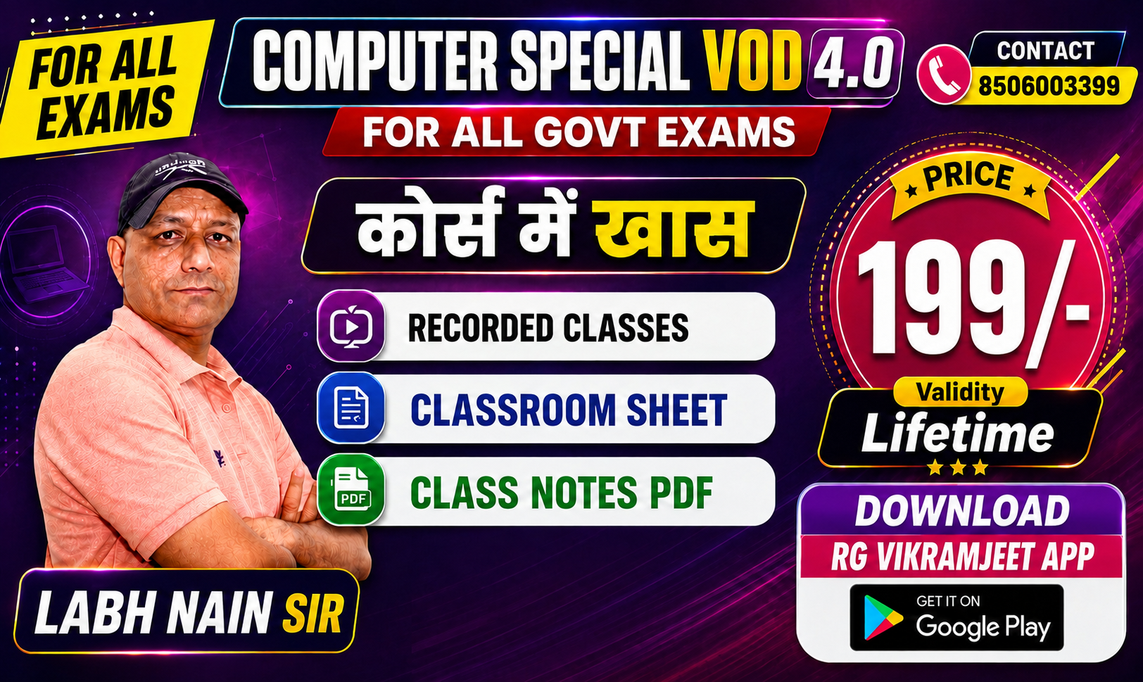 COMPUTER Special VOD 4.0 Batch By LABH SINGH NAIN SIR .( UPDATED 2026 )