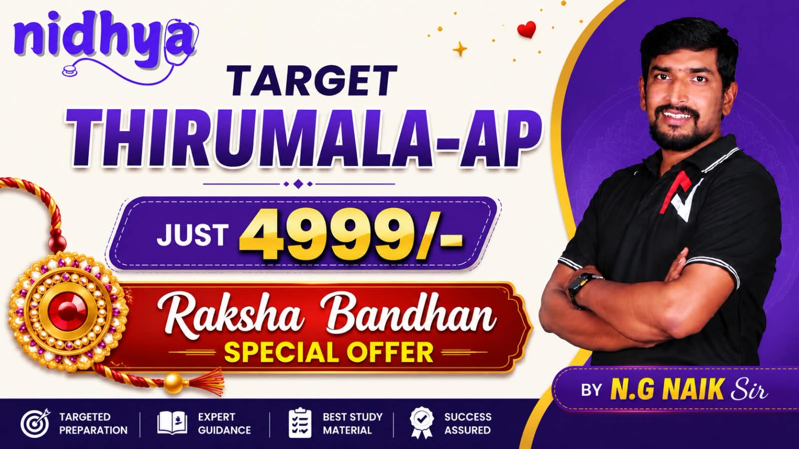 TARGET THIRUMALA_AP