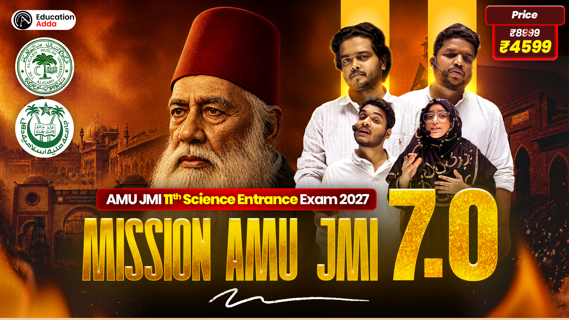 Mission AMU/JMI 7 (11th Science & Diploma 2027) - English Medium