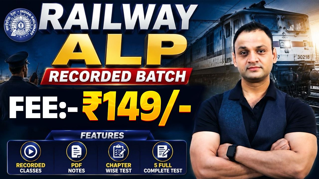RAILWAY ALP 2026 ( Recorded Batch )