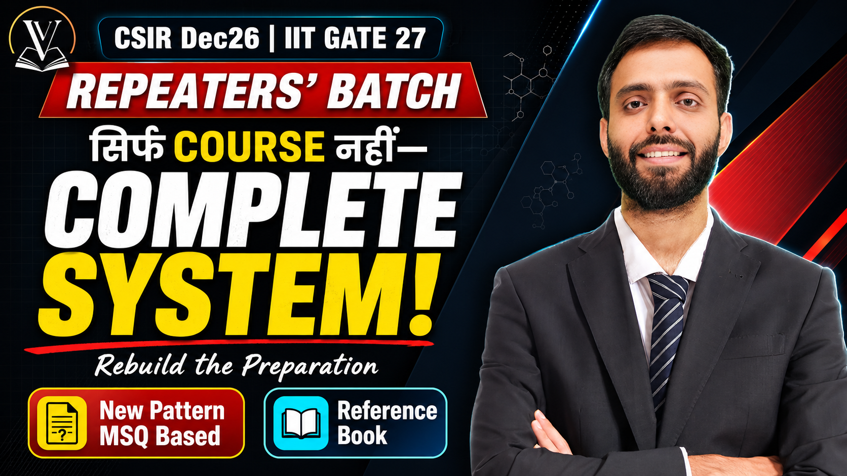 IIT GATE 27 Repeater's Special 