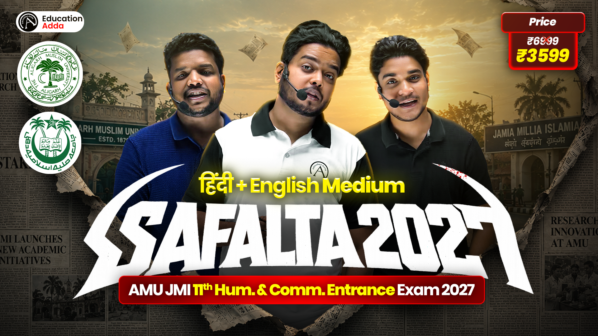 Safalta 2027 (Hindi + English) - AMU/JMI 11th Humanities & Comm. Entrance 2027