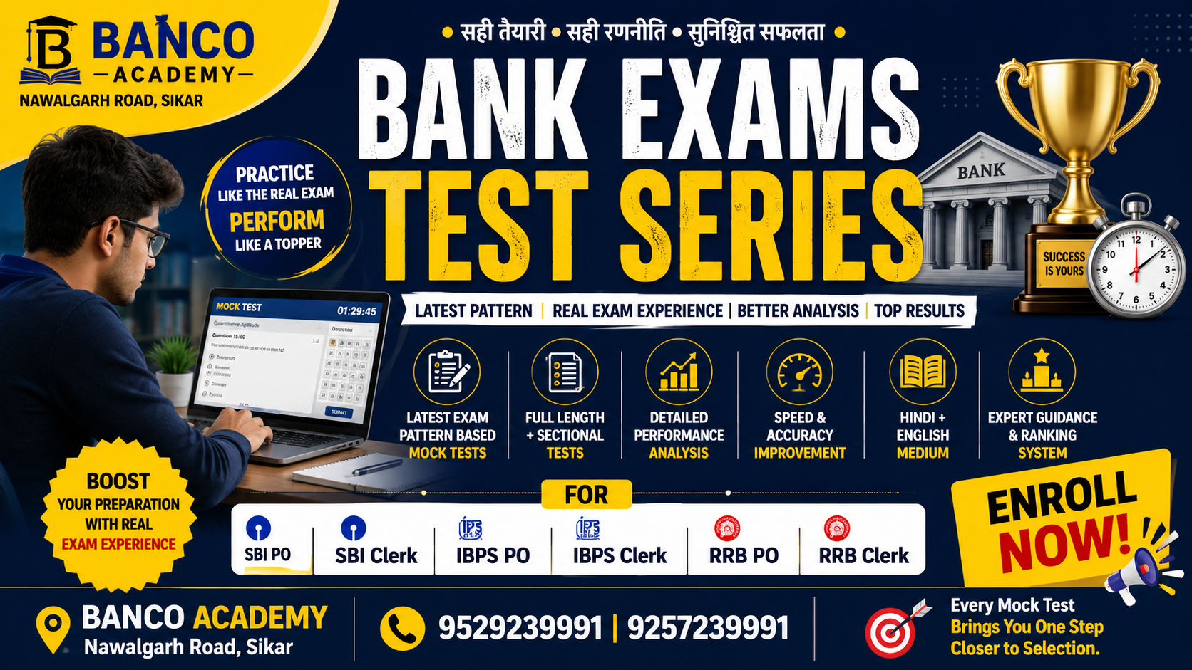 BANK EXAMS TEST SERIES