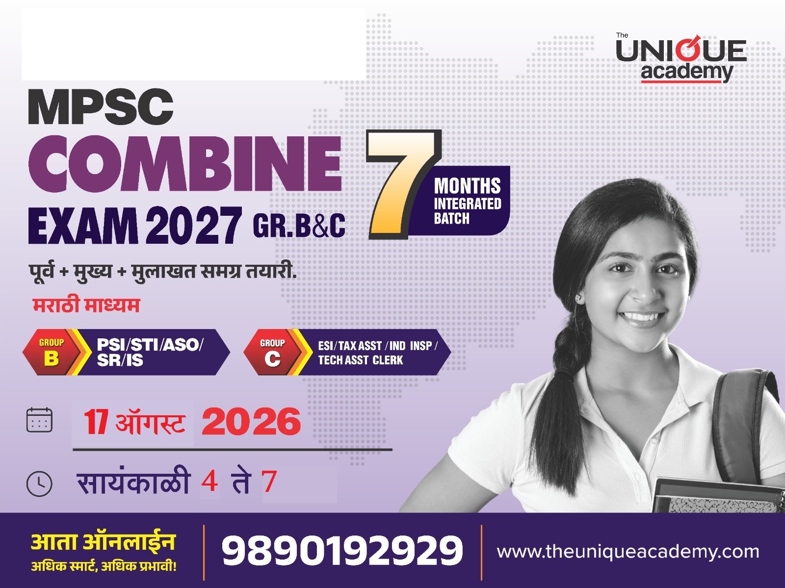 17th Aug 2026 Combine Exam 2027 (Gr. B&C) INTEGRATED (OFFLINE)