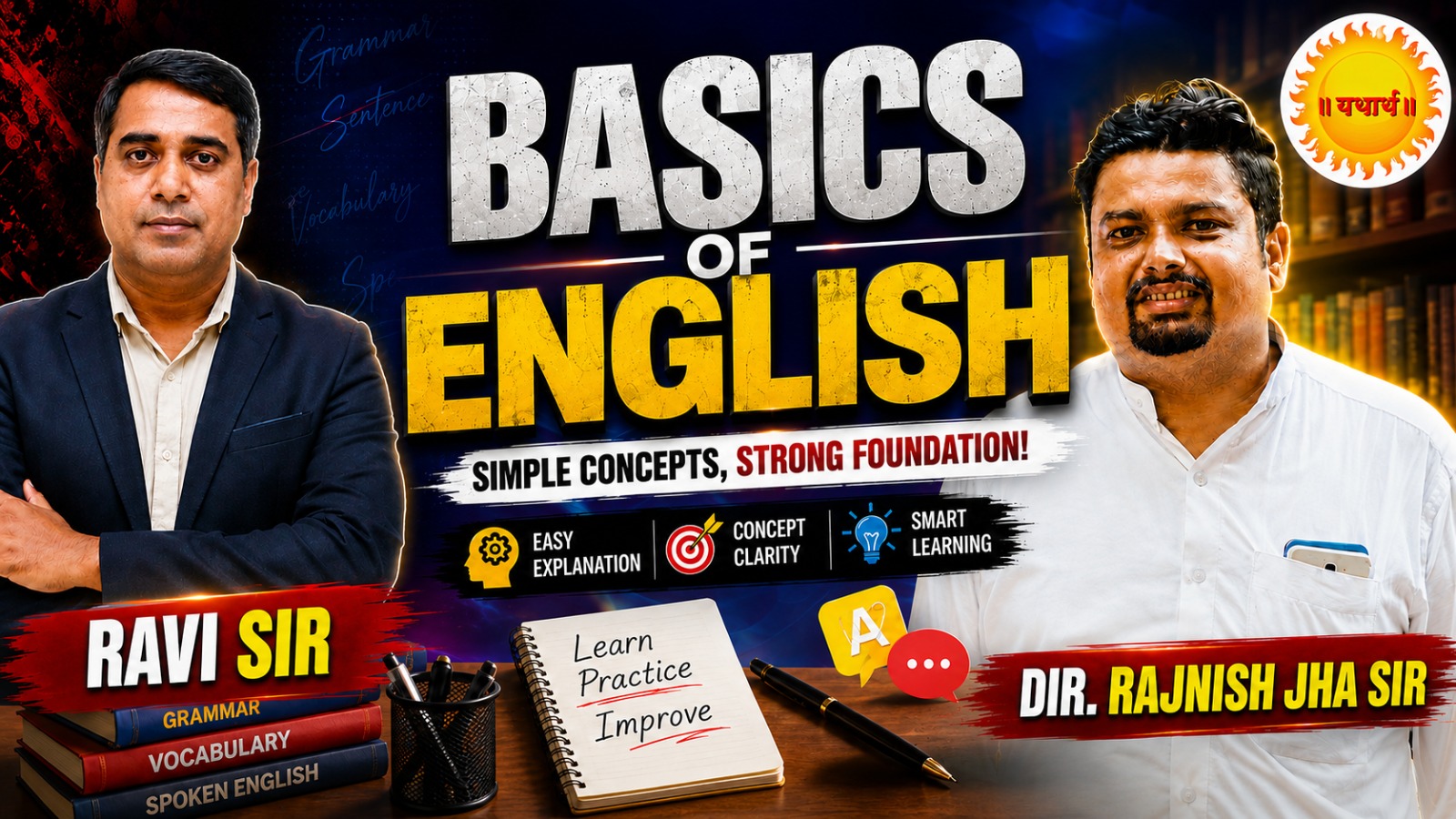 COMPLETE ENGLISH