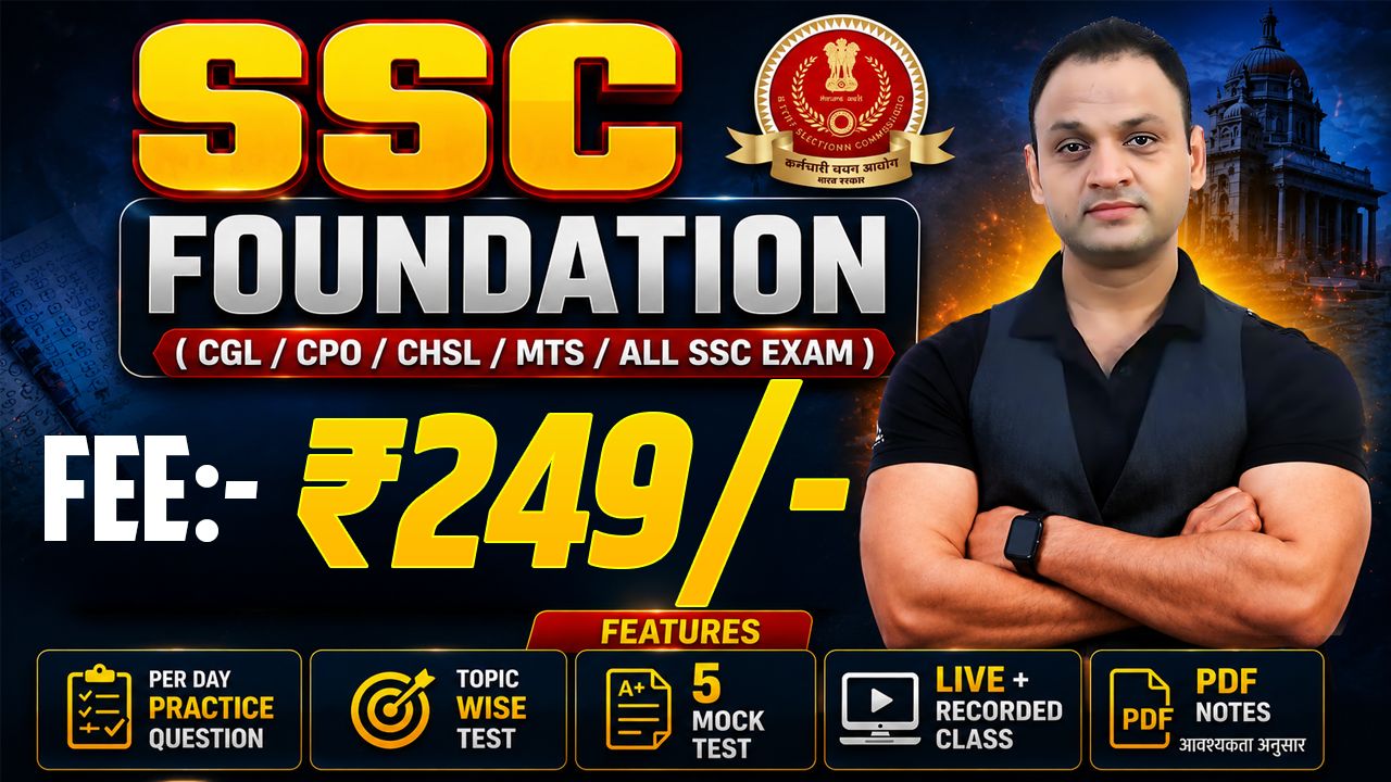 SSC FOUNDATION ( LIVE BATCH )