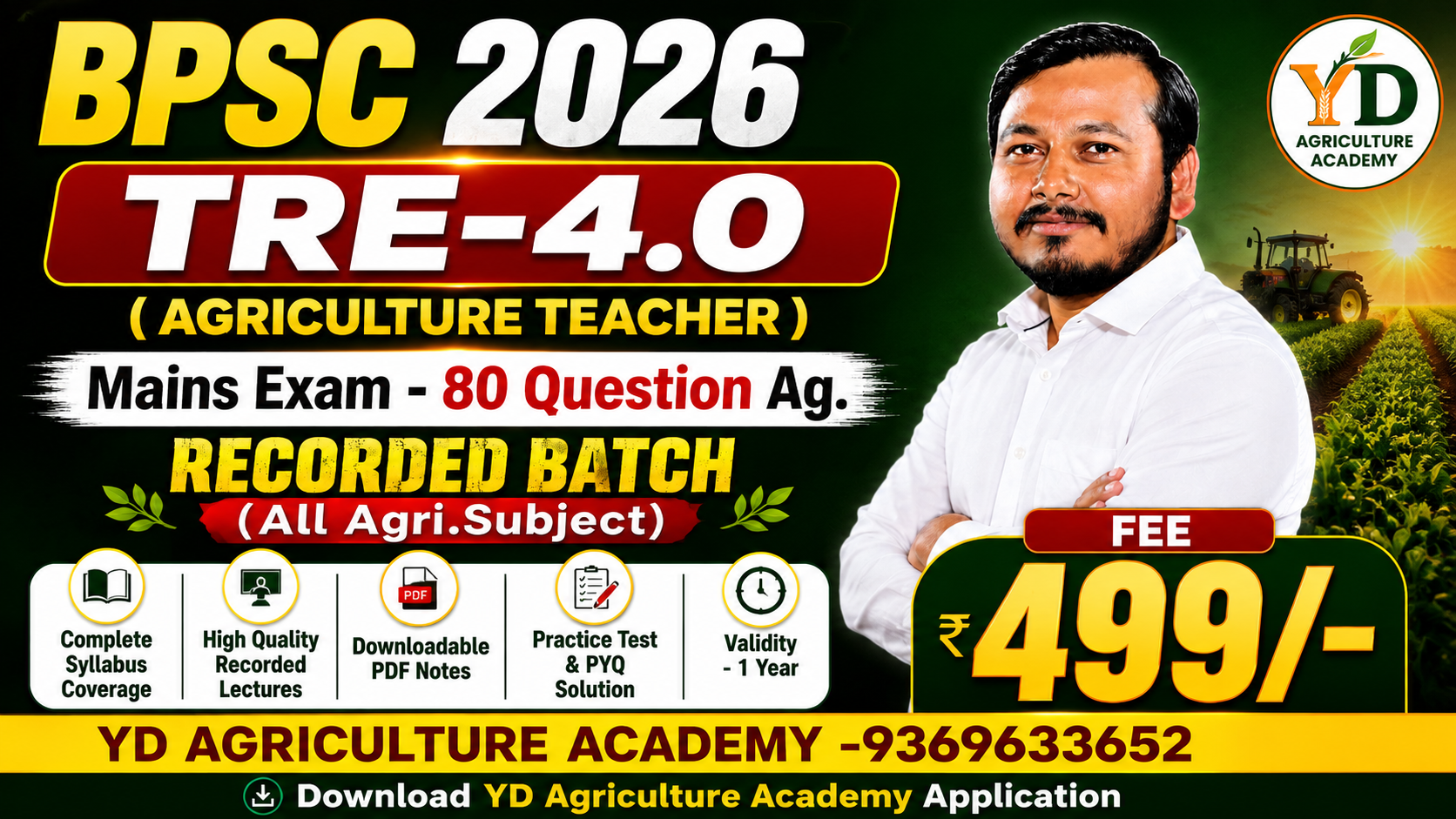 BPSC TRE 4.0 ( AGRICULTURE TEACHER) BATCH 