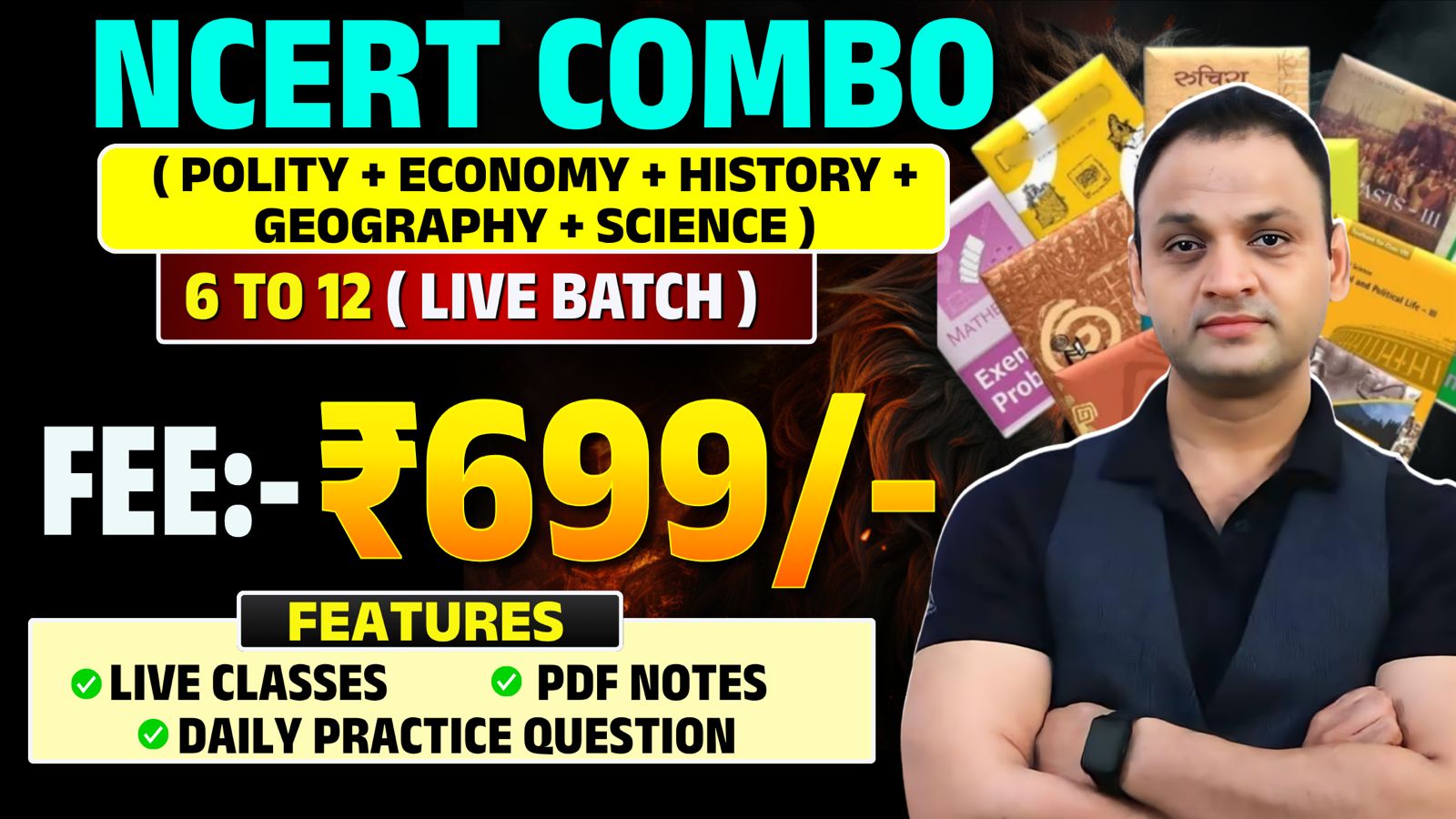 NCERT COMBO ( 6 TO 12 LIVE BATCH )