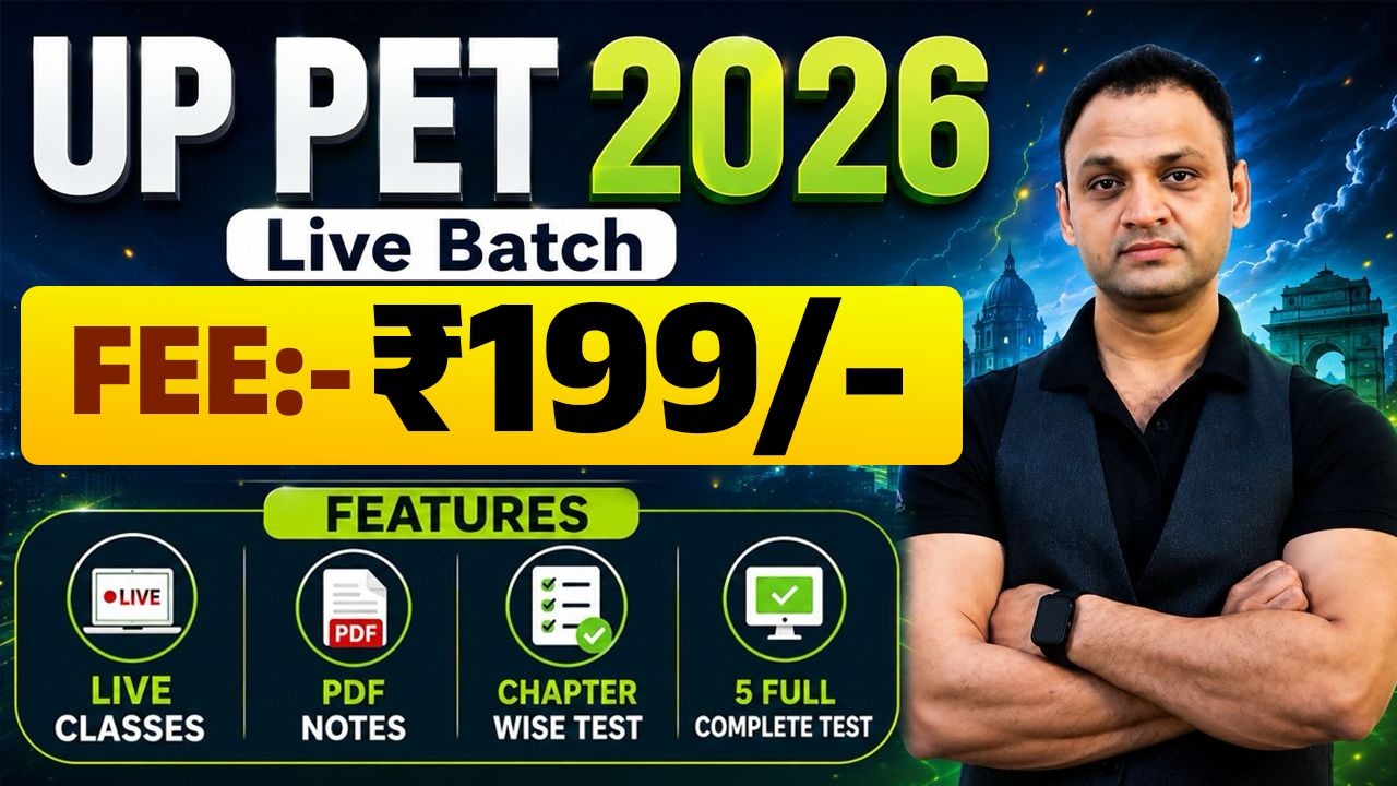 UP PET 2026 ( LIVE BATCH )