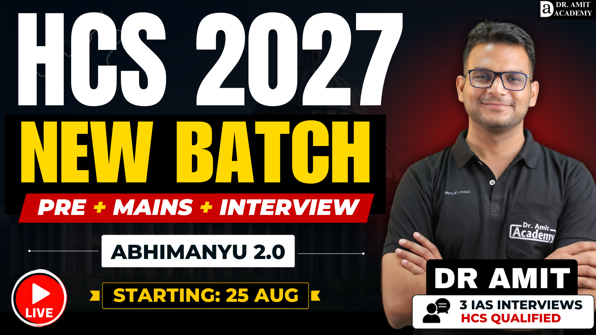 HCS 2027 ABHIMANYU 2.0 ENGLISH MEDIUM