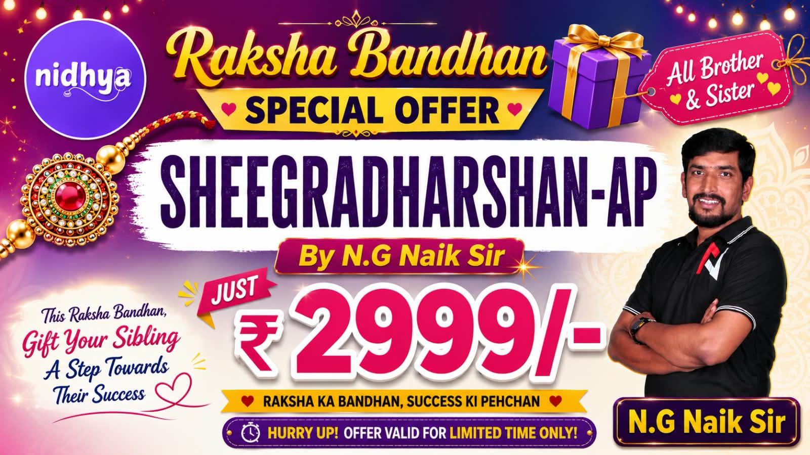 SHEEGRADHARSHAN_AP