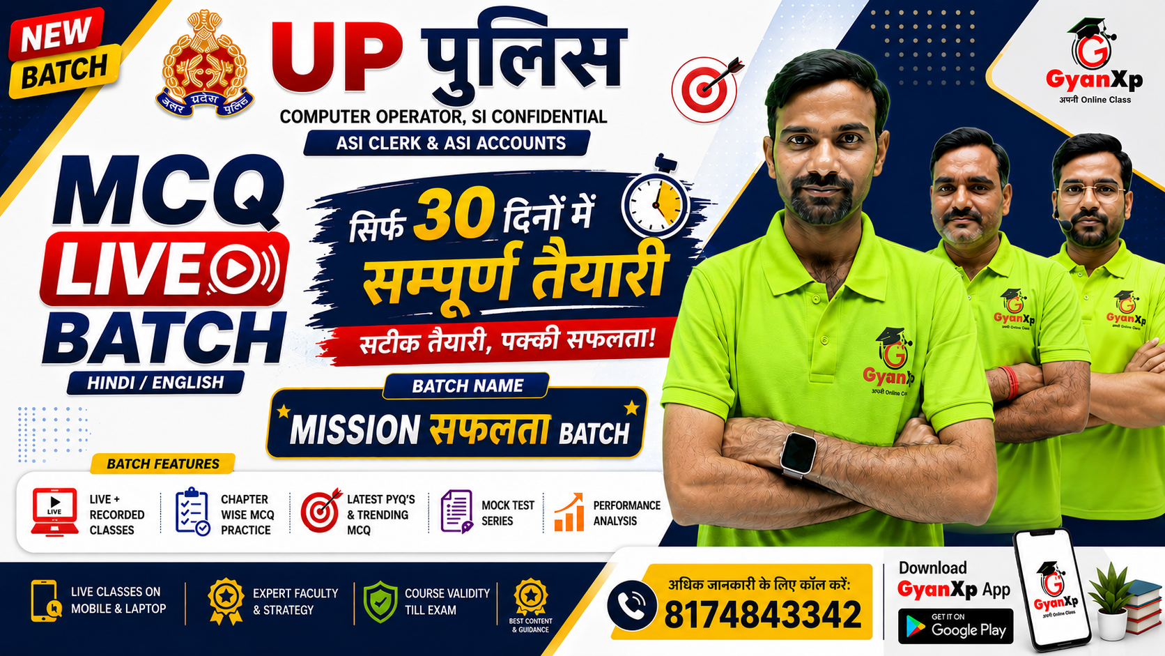 UP Police Computer Operator, SI Confidential, ASI Clerk & ASI Accounts – MCQ Live Batch | Mission सफलता Batch
